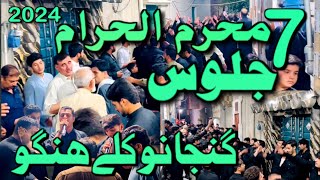 7th Muharram Ul Haram 2024-25 Jalos Ganjano Kally Haungu | Zakir Adnan Ali - Zakir Hunain | Muharram