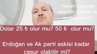 Dolar 25 ₺ 50 ₺ olur mu? Erdoğan ve Ak parti eskisi kadar cesur olabilir mi?