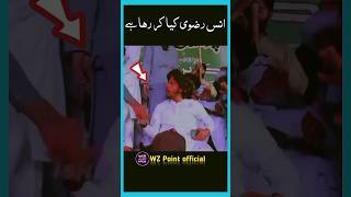 l انس رضوی کیا کر رہا ہے🤔 #short#shorts#shortsviral #shortvideo