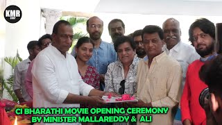 CI BHARATHI Movie Opening Ceremony by Minister Mallareddy and Actor Ali | KMR CORP