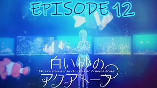 The Aquatope On White Sand Episode 12: The END Is Just The BEGINNING