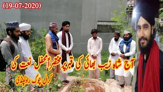 Shahzaib bhai ky liy isal e sawab ki mehfil