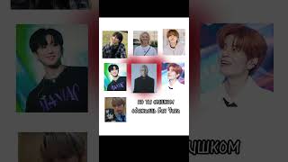 Бан Чан=отец🛐 #skz #Бан Чан#Ban Chan#скз#bts#blakpink #txt#twice#itzy#Straykids💗🛐👑