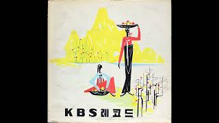 K715 : 아리랑 – 연주:KBS Orchestra(1959년 KBS레코드 LP음반)-Series No. 5