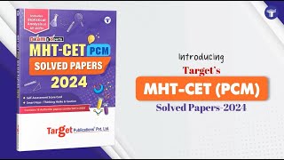 MHT CET PCM Solved papers 2024 | Target Publications