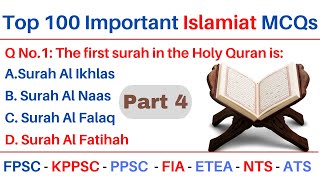 Top 100 Important Islamiat MCQS | Islamiat MCQs for FPSC PPSC FIA ETEA NTS ATS | Part 4