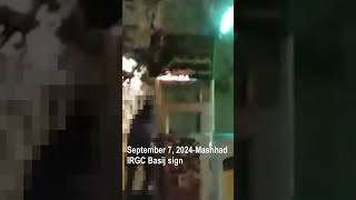 Protesters torch Basij sign in Mashhad | Iran protests