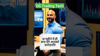 Penny Stocks for Investment ✅ Multibagger Share Returns ✅Sector Wise Investment ✅ Railway Stock DSTT