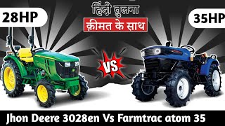 Jhon Deere 3028en vs Farmtrac Atom 35 mini tractor comparison || 3028en और  Atom 35 की तुलना 2023