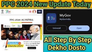 PPC 2024_Pariksha Pe Charcha_New Update Today/Pariksha Pe Charcha 2024 Me Registration_Download !