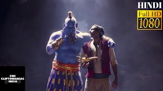 “एक यार लाज़मी” | Hindi | Aladdin (2019) | CliptoManiac INDIA