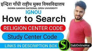 How to Search IGNOU Religion Center Code & Study Center Code | SabOnlineHai