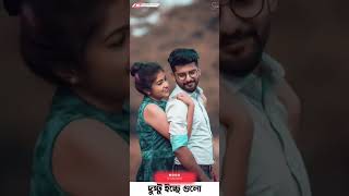 Aktu Lojja Choke//New Trending WhatsApp Status//New Trending Status Video 2022