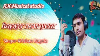 Happy new year// धमाकेदार बाबा रामदेव जी का नया भजन//2020 का फुल DJ song