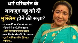 Untold Life Story of The Real Asha Bhosle | Bebak Bollywood