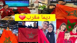 احتفال نجوم طيور الجنة#بفوز المغرب