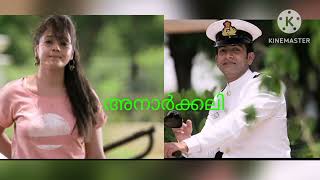 |Ee Thanutha|Anarkali|Karthik, Swetha Mohan|