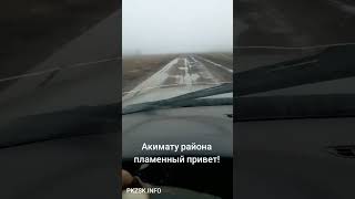 Вечное бездорожье