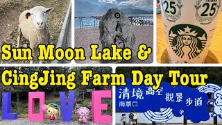 Sun Moon Lake, CingJing Farm, Skywalk, Swiss Garden Day Tour