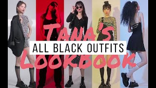 TANA | 全黑系穿搭look | 177高个子女生穿搭 | 酷女孩的all black搭配