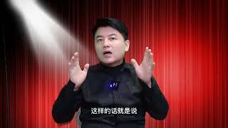 我党一大十三位创始党员代表之李达