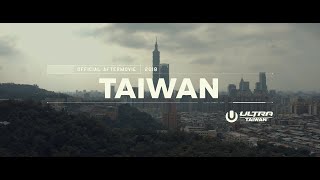 ULTRA TAIWAN 2018 - Official 4K Aftermovie