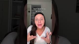 איך הלוק הסופי⁉️🙈 קרו כלכך הרבה דברים בסרטון הזה🤣🤣 תעקבו לחלק ב