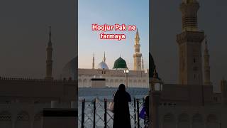 Hoojur Pak ne farmaya #viral #madina #1000subscriber