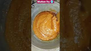 स्पेशल मटन करी | Mutton Masala Curry | Mutton Korma Masala Recipe - EID SPECIAL RECIPE#shorts