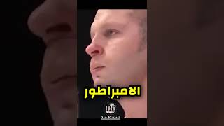 عملاق بطول 218