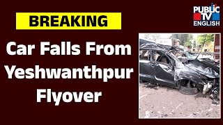 One dead, Four Injured After Speeding Car Falls Off Yeshwantpur Flyover | Public TV English