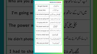 MQ ENGLISH LEARNING SHORTS SENTENCES #mqenglishlearning #englishlearningandurdu #viral #views