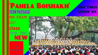 Unit-Three: Lesson- Six | Pahela Boishakh | SSC Examination | Class Nine-Ten- 2021| Seen Passage