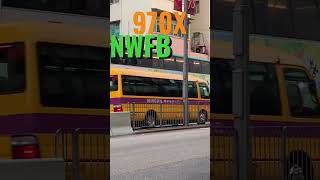 NWFB 970X