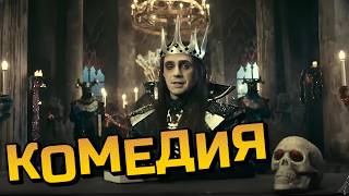 ФИЛЬМ ПАРОДИЯ - Самая смешная сказка про Буратино, Кощея и Бабу Ягу 🧙‍♀️