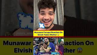 @munawar0018 reaction on elvish Yadav mother😱🔥 #elvishyadav #munawarfaruqui #youtubeshorts #news