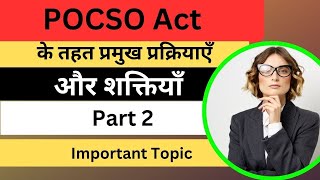 POCSO Act के तहत प्रमुख प्रक्रियाएँ और शक्तियाँ | Part 2