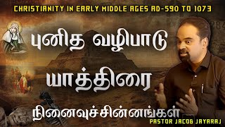 Saint worship, Pilgrimages and relics in the Church | Church History in Tamil | History in Tamil