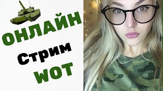 КАТАЕМ ПО ФАНУ