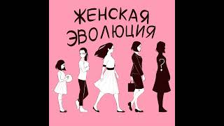 Вся наша жизнь — это тестирование новых гипотез: Валерия Леонова о предпринимательстве, выгорании...