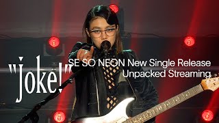 새소년 (SE SO NEON) 'joke!' Unpacked 2021 Full Video