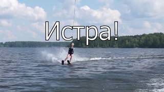 На водных лыжах я лечу! Как в песне!