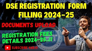 DSE Registration process 2024-25 | DSE Engineering Admission Registration process for A.Y. 2024-25