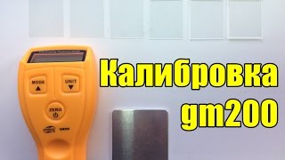 Толщиномер gm200 / Калибровка gm200