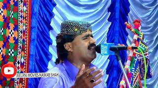 Dilber jalal chandio 
اسان تنهنجي آسري تي يار ٻيو ن ڪيو آ