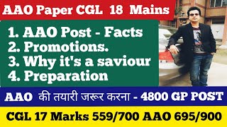 AAO PREPARATION FOR SSC CGL 2018