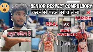 Kya Real body practice hota hai #bsc nursing #education #anacollegebareilly #viral#study #medico👨‍⚕️