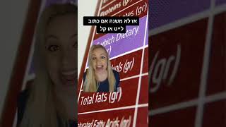 דרך קלה לבחירת לחם