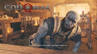 Прохождение God of War #11