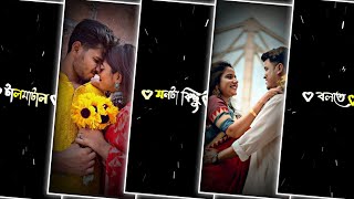 Ami Sudhu Cheyechi Tomay Status Editing Alight Motion | Bangla Couple Video Editing Alight Motion